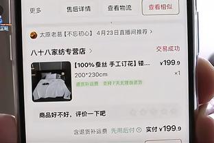 险成罪人！戈贝尔关键两罚不中 全场7投5中&罚球10中7拿17分11板